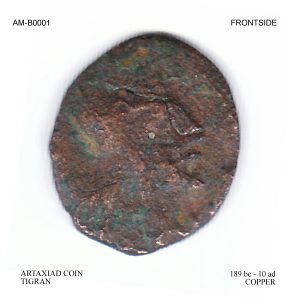 Artaxiad Coin  189 bc- 10 ad  Copper